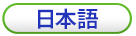 Switch language