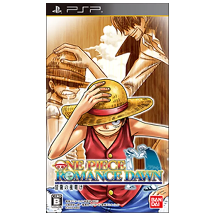 ワンピース ROMANCE DAWN 冒険の夜明け